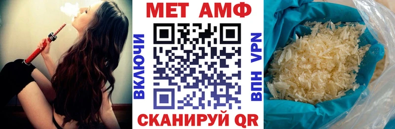 Amphetamine VHQ Тутаев