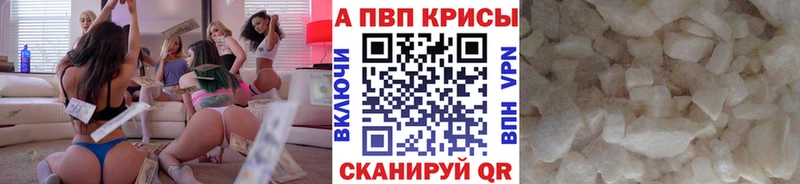А ПВП СК shop наркотические препараты Тутаев
