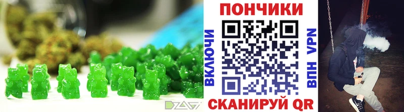 где продают   Тутаев  Canna-Cookies конопля 