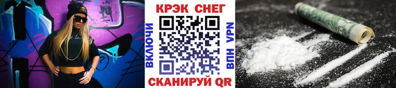 Кокаин FishScale  Тутаев 