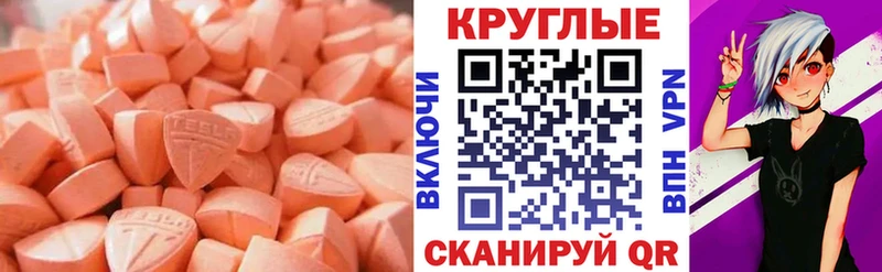 как найти закладки  Тутаев  ЭКСТАЗИ Дубай 