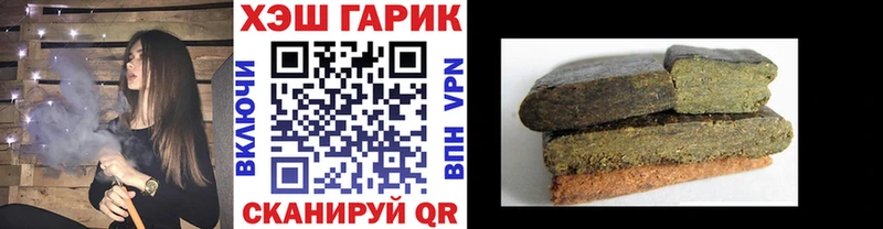 ГАШИШ hashish МЕГА ССЫЛКА Тутаев