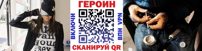 KRAKEN как зайти  Тутаев  ГЕРОИН герыч 