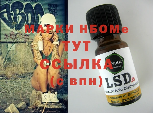 дистиллят марихуана Липки