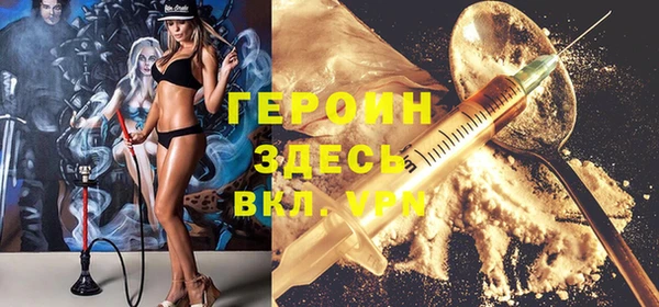марки lsd Магадан
