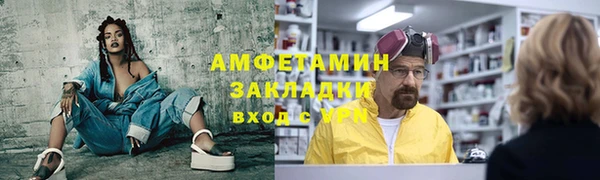 винт Красноперекопск