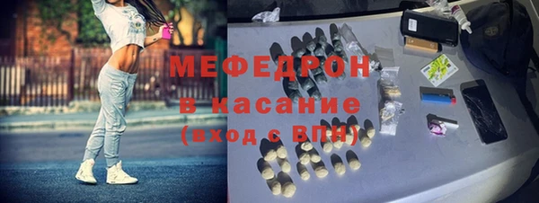 кокаин Кукмор