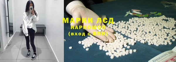 PSILOCYBIN Куйбышев