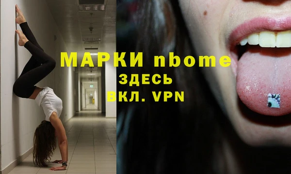 дистиллят марихуана Липки