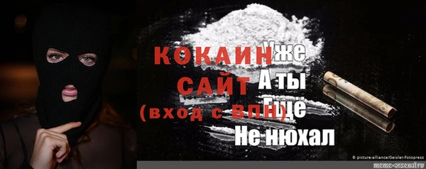 COCAINE Орехово-Зуево