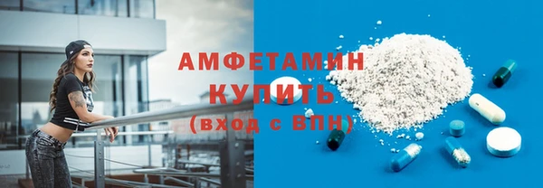 метамфетамин Магас