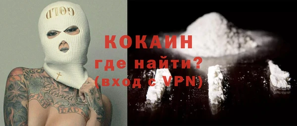 кокаин Кукмор