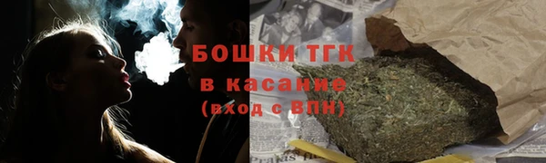 гашишное масло Кулебаки