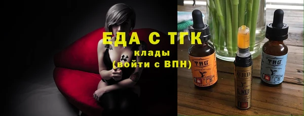 мяу мяу кристалл Краснотурьинск