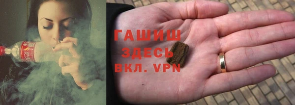 гашишное масло Кулебаки