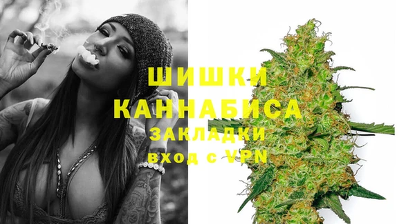 гашишное масло Кулебаки