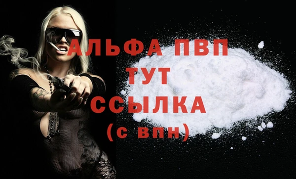 дистиллят марихуана Липки