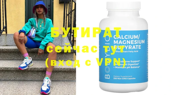 гидропоника Лихославль