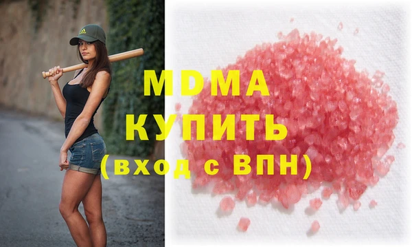 mdpv Долгопрудный