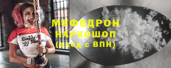 дистиллят марихуана Липки