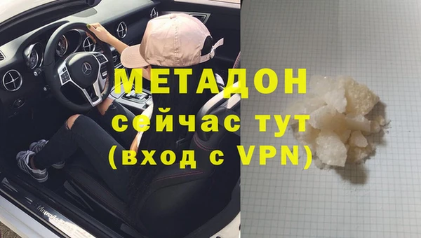 дистиллят марихуана Липки