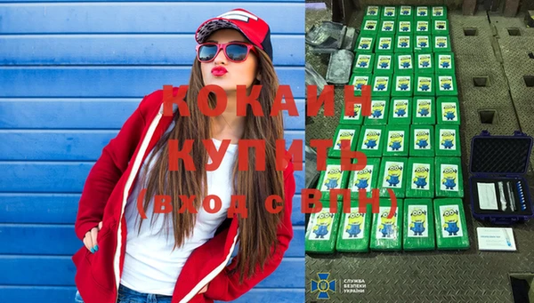 кокаин колумбия Лиски