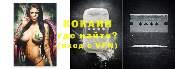 кокаин колумбия Лиски
