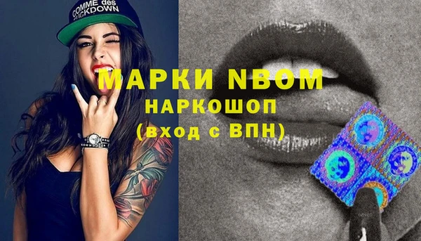 гашишное масло Кулебаки