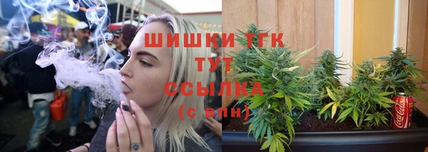 дистиллят марихуана Липки