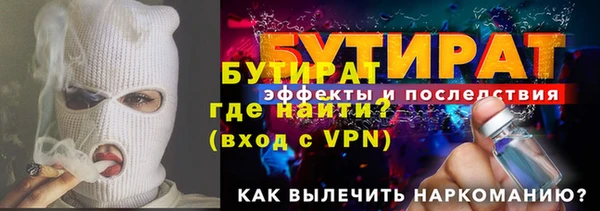 дистиллят марихуана Липки