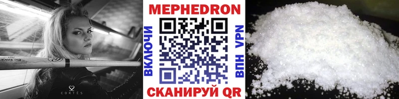 МЕФ VHQ  Тутаев 