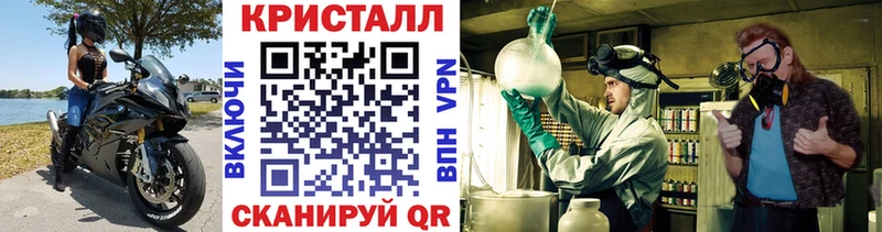 МЕТАМФЕТАМИН кристалл  kraken ссылки  Тутаев 