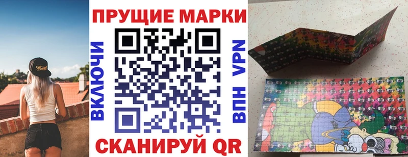Марки NBOMe 1500мкг  гидра ССЫЛКА  Тутаев 