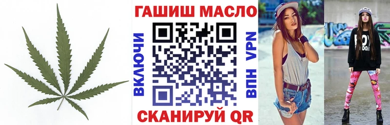 ТГК THC oil Тутаев
