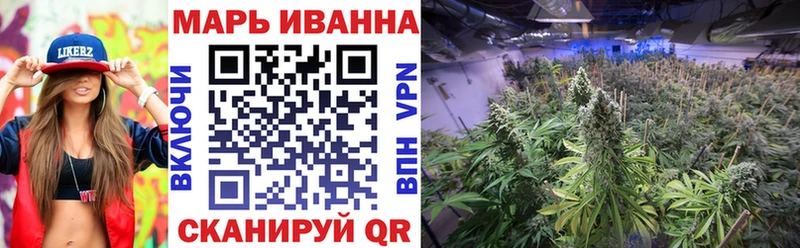Марихуана Ganja Тутаев